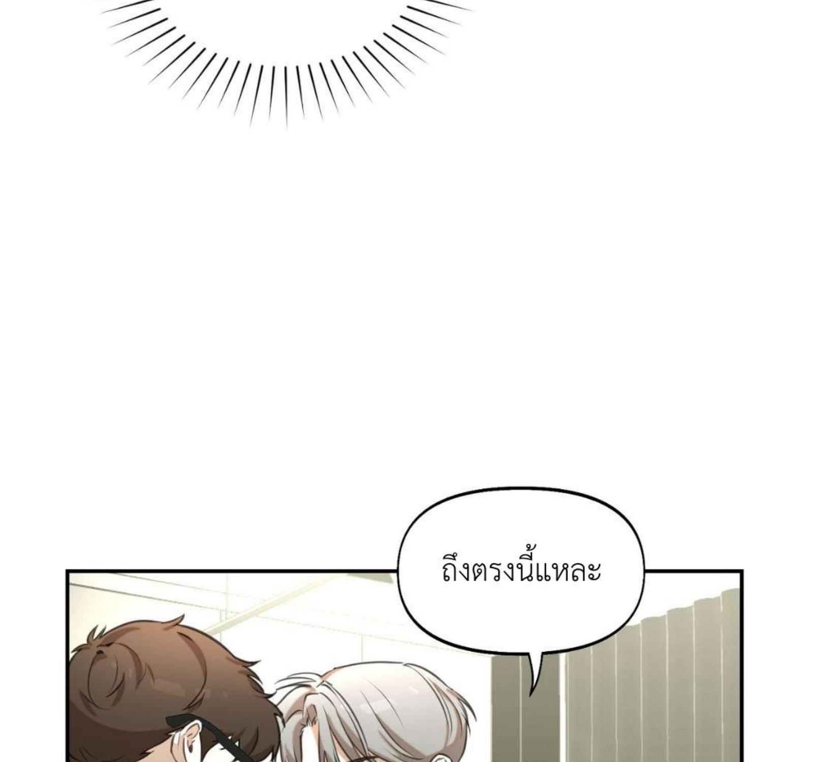 หน้า 116