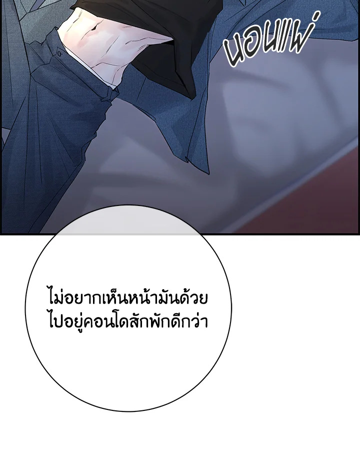หน้า 94