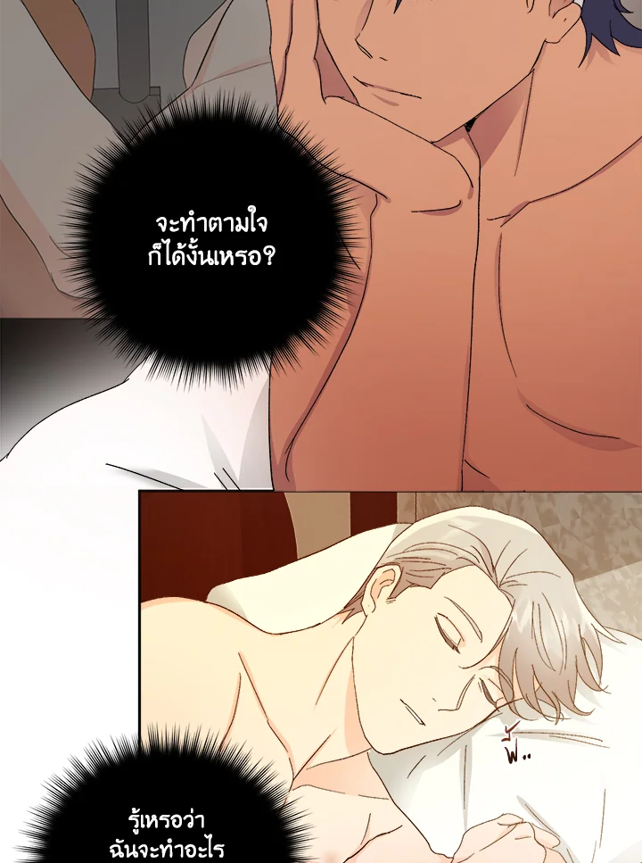 หน้า 45