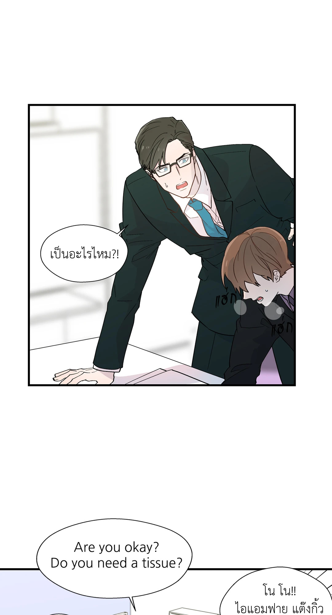 หน้า 22