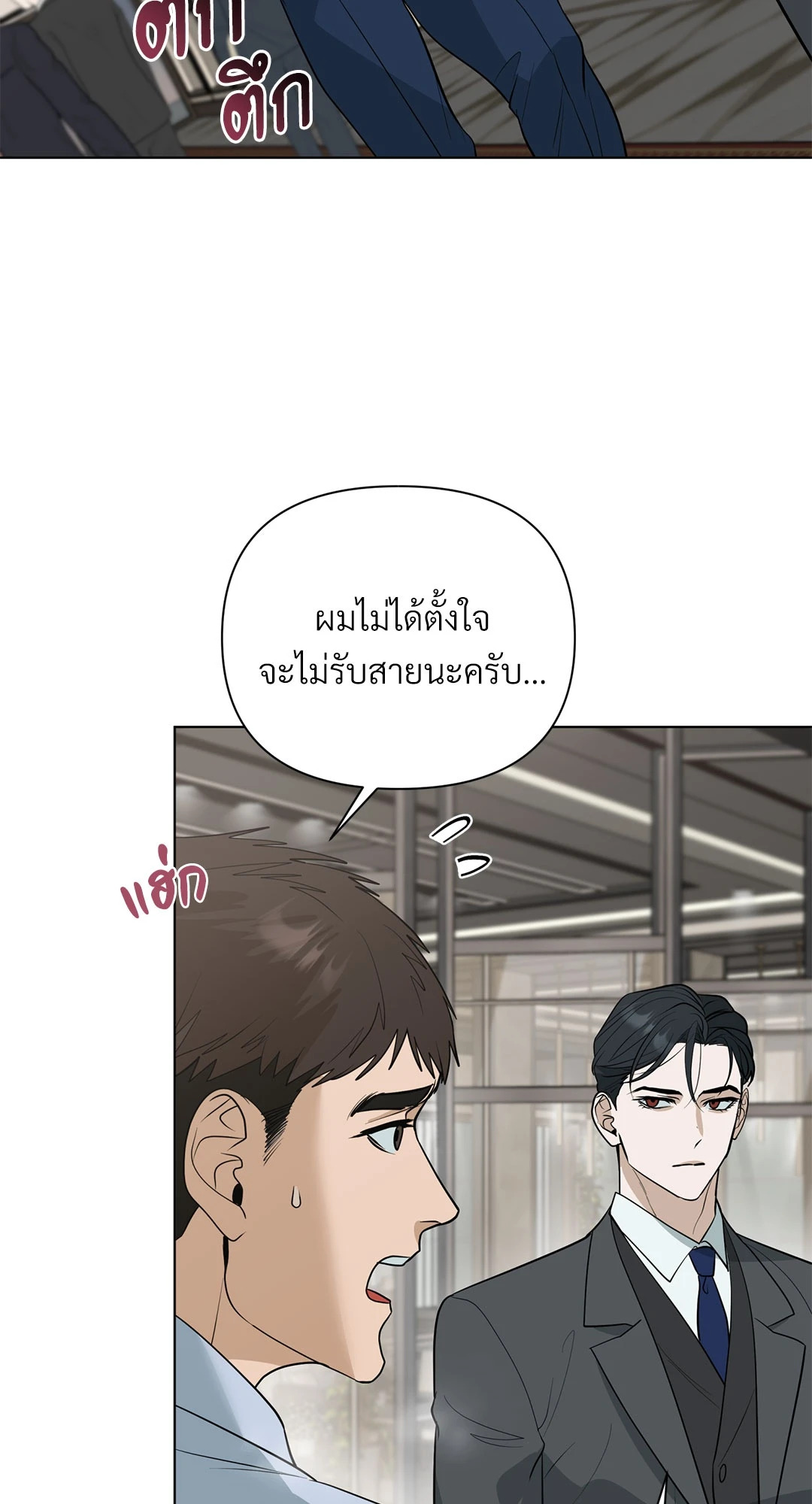 หน้า 53