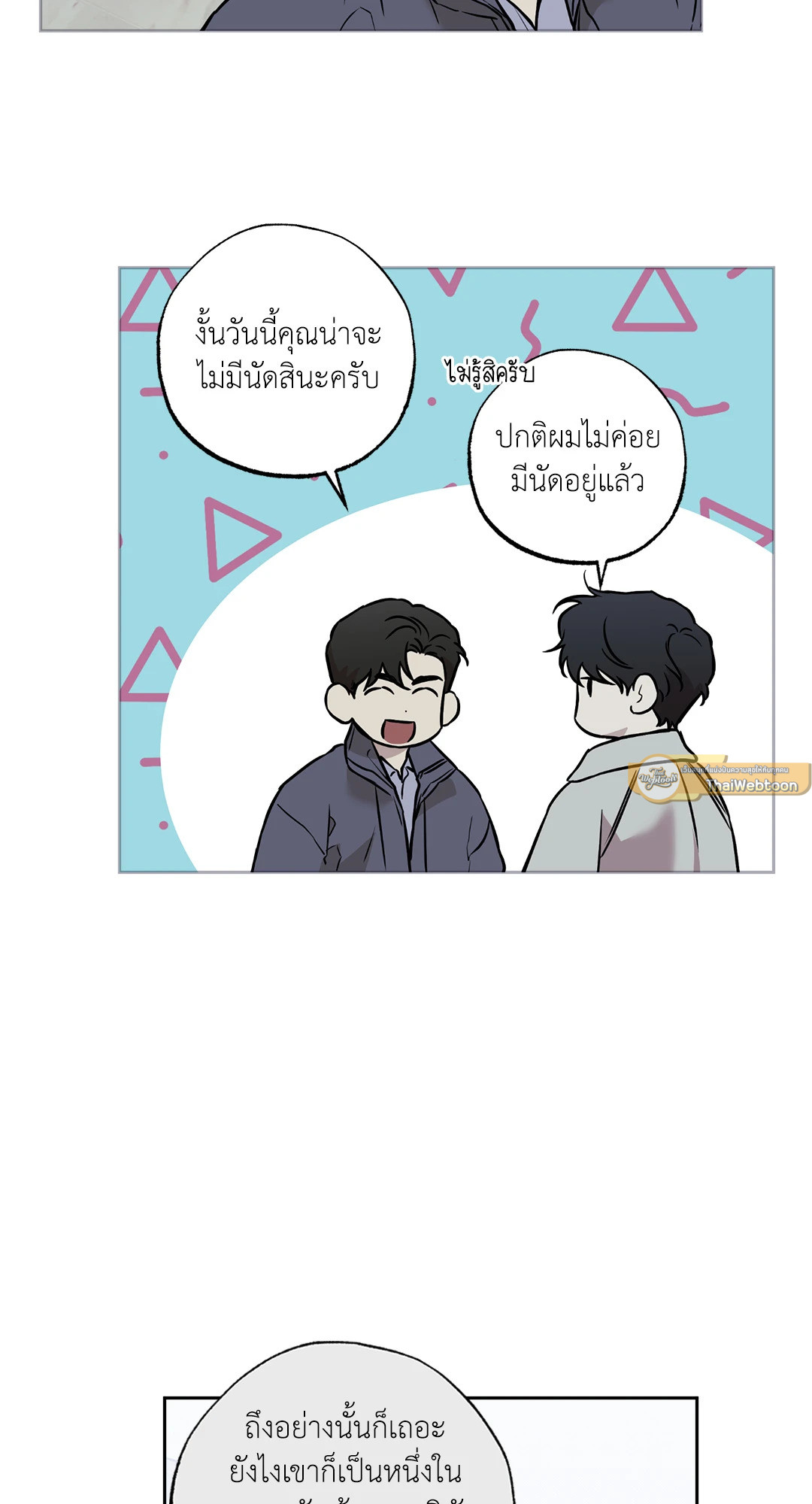 หน้า 51