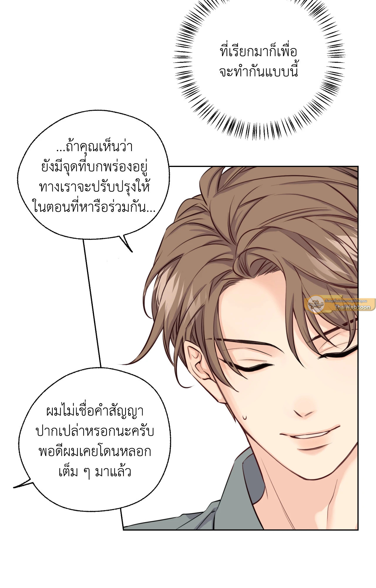 หน้า 51