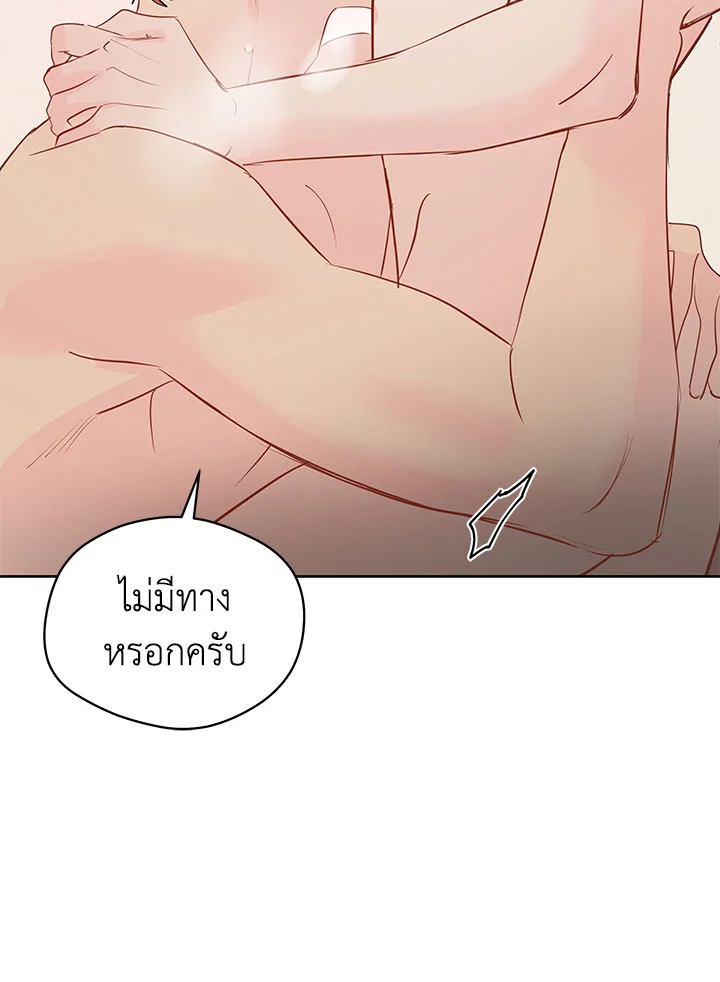 หน้า 50