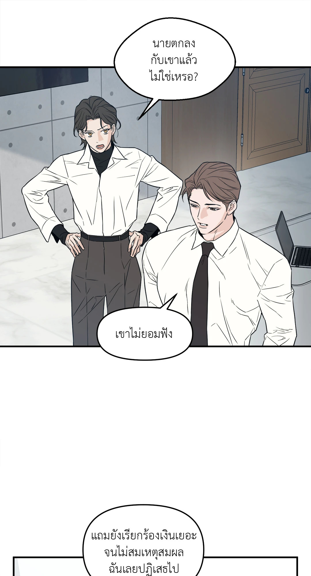 หน้า 50