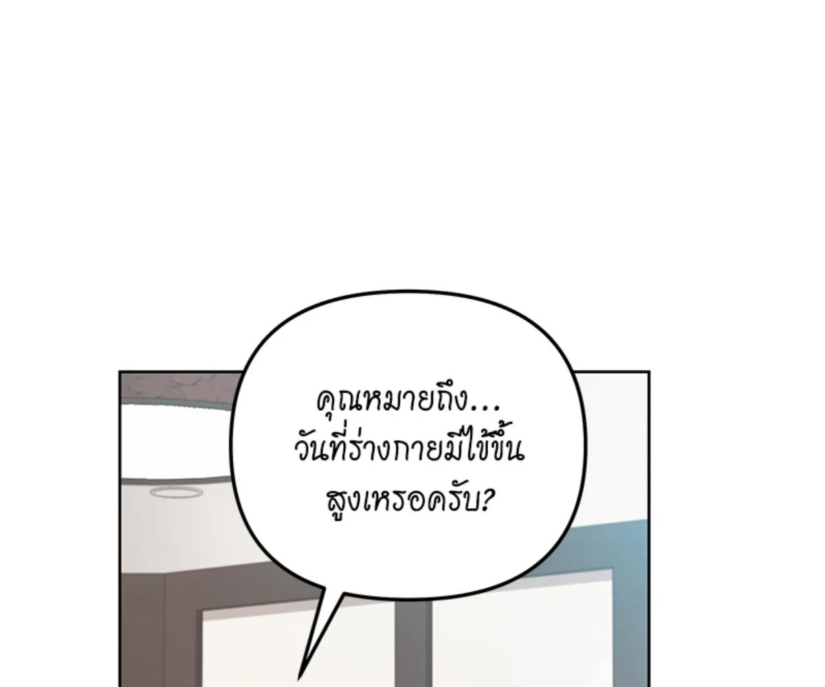 หน้า 132