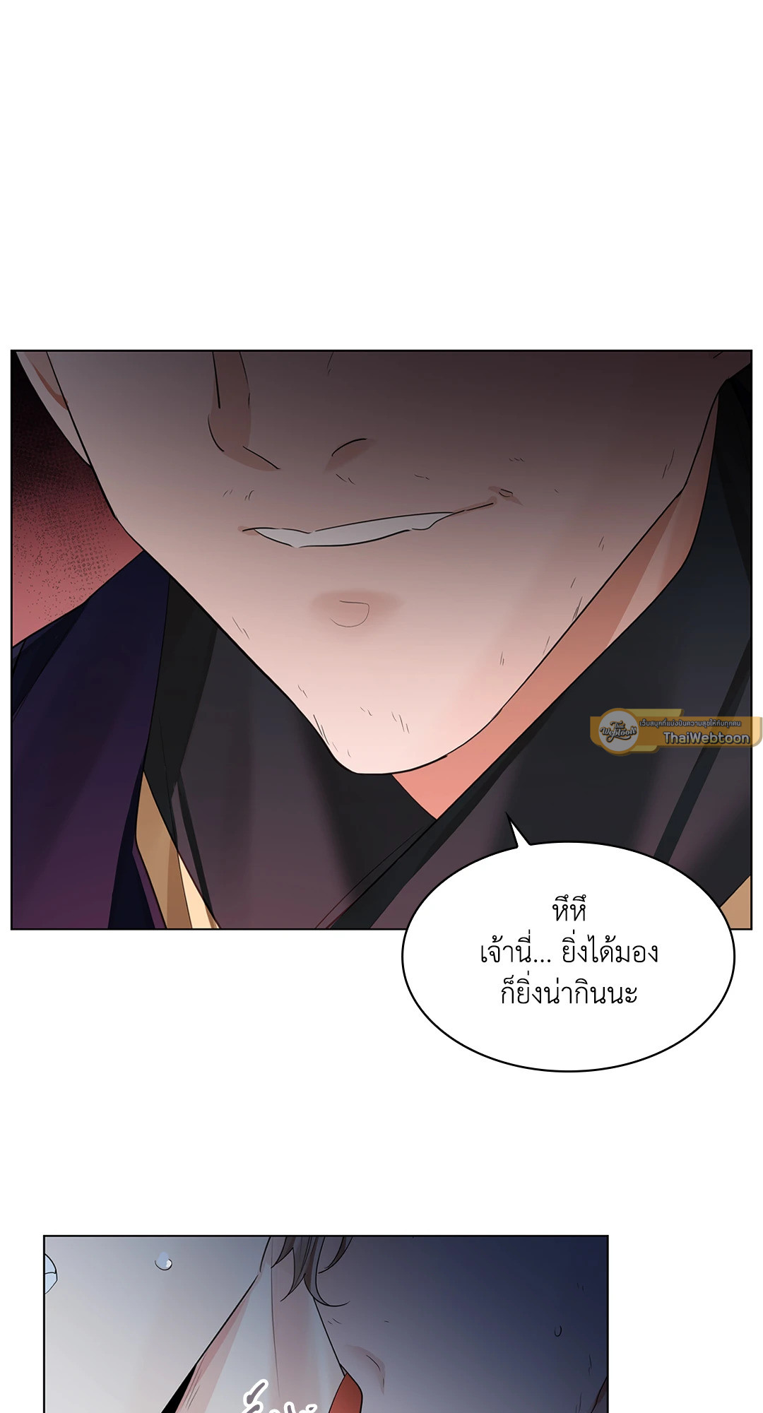 หน้า 54