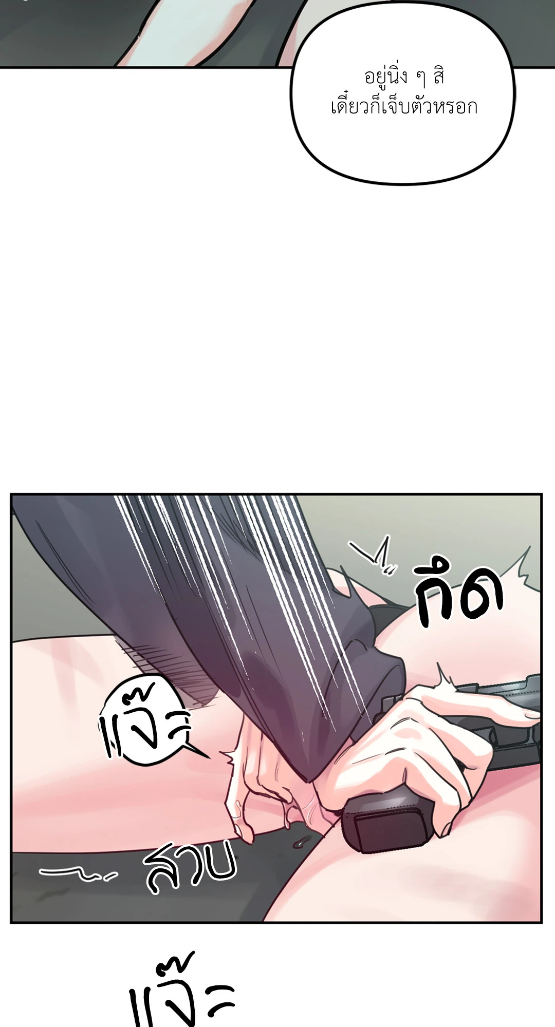หน้า 63