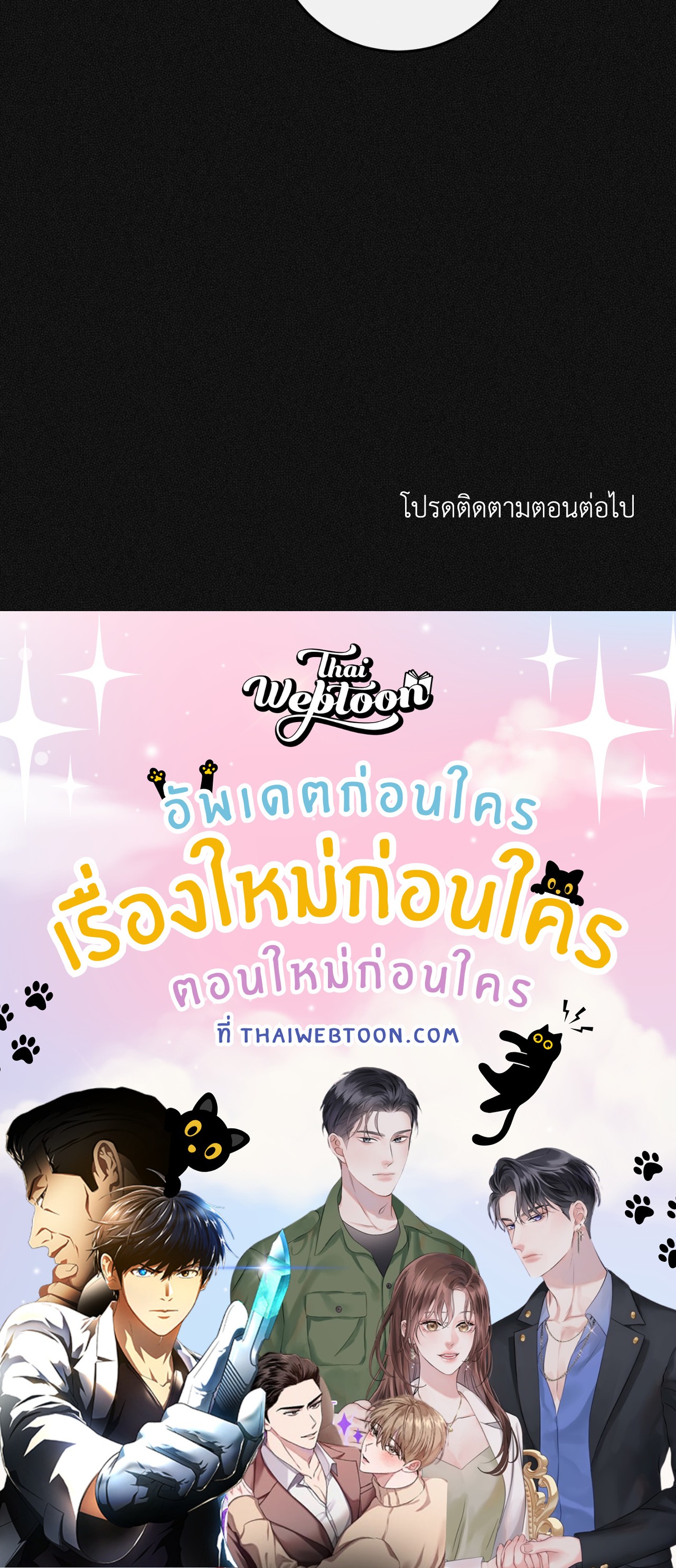 หน้า 97