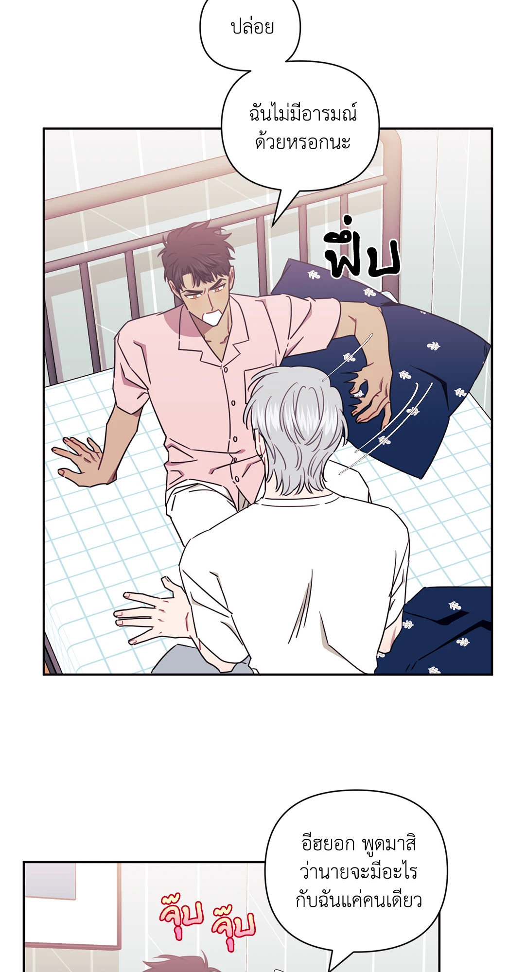 หน้า 49