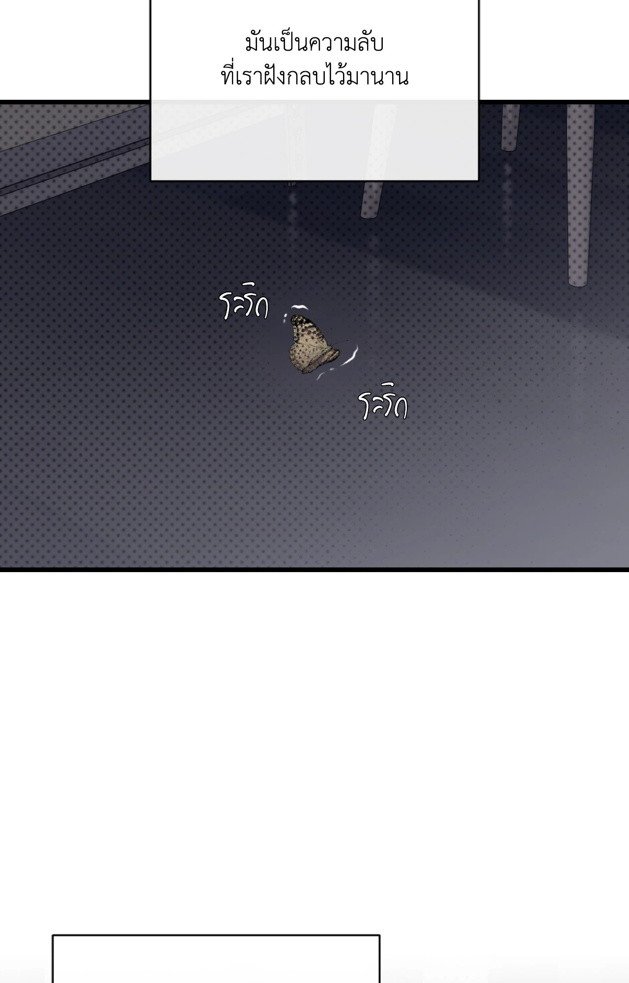 หน้า 85