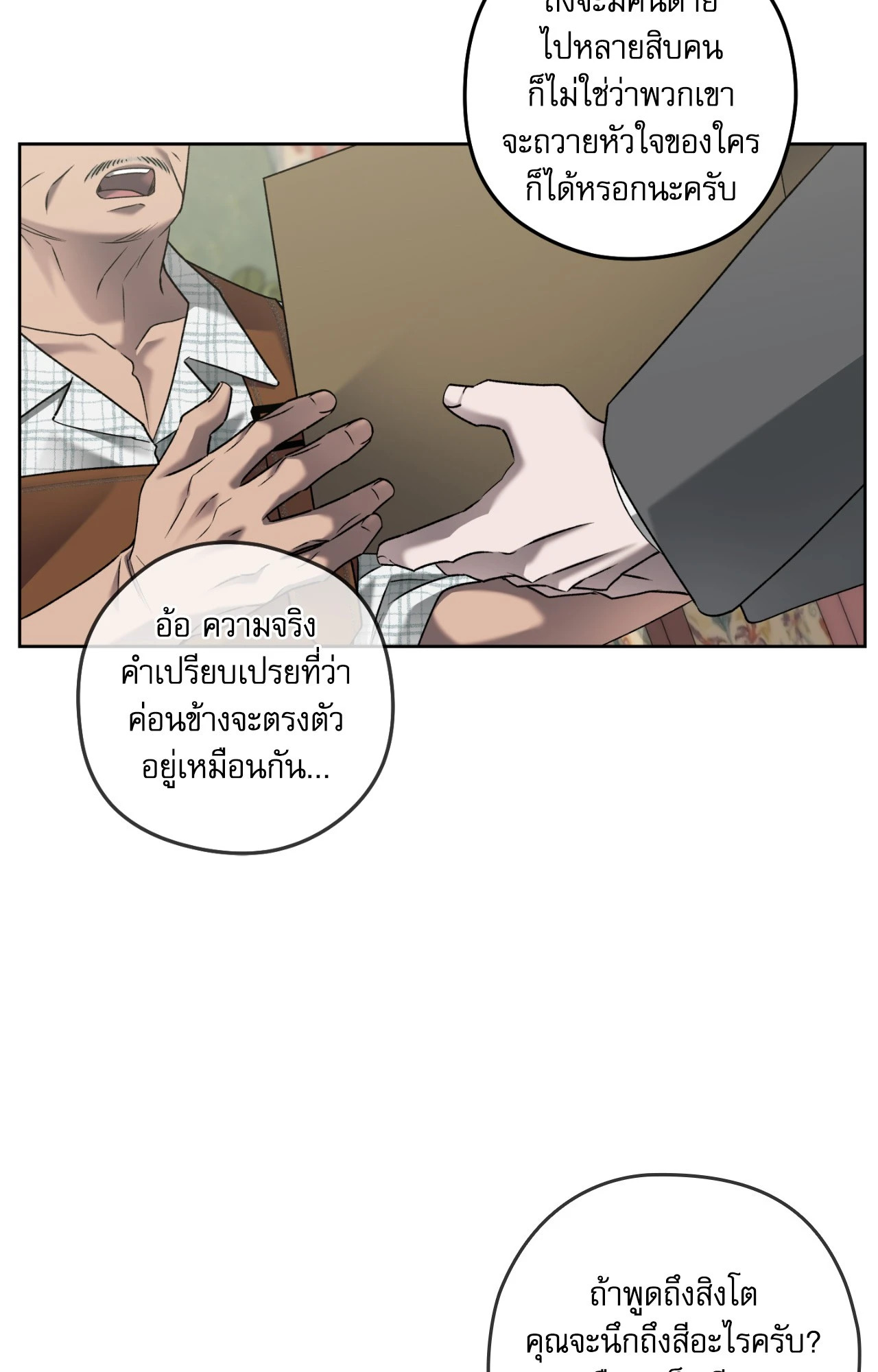 หน้า 49