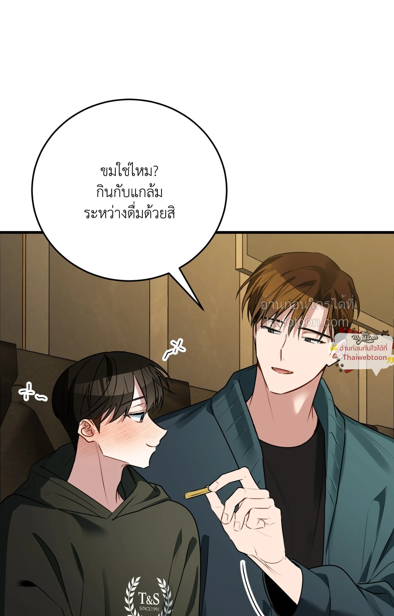 หน้า 137
