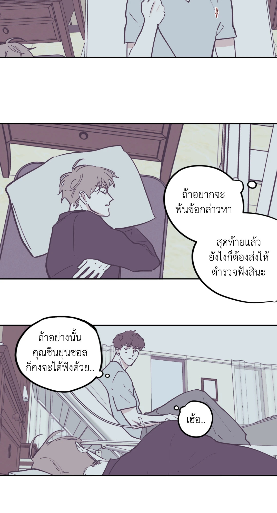 หน้า 33