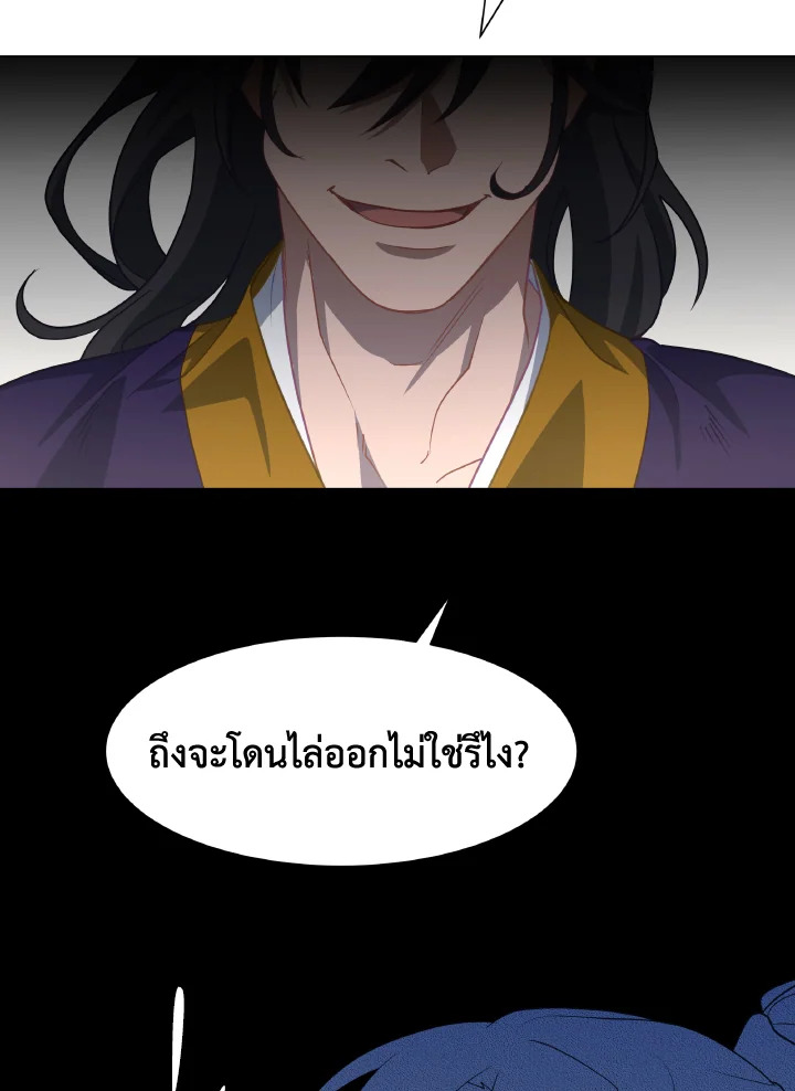 หน้า 79