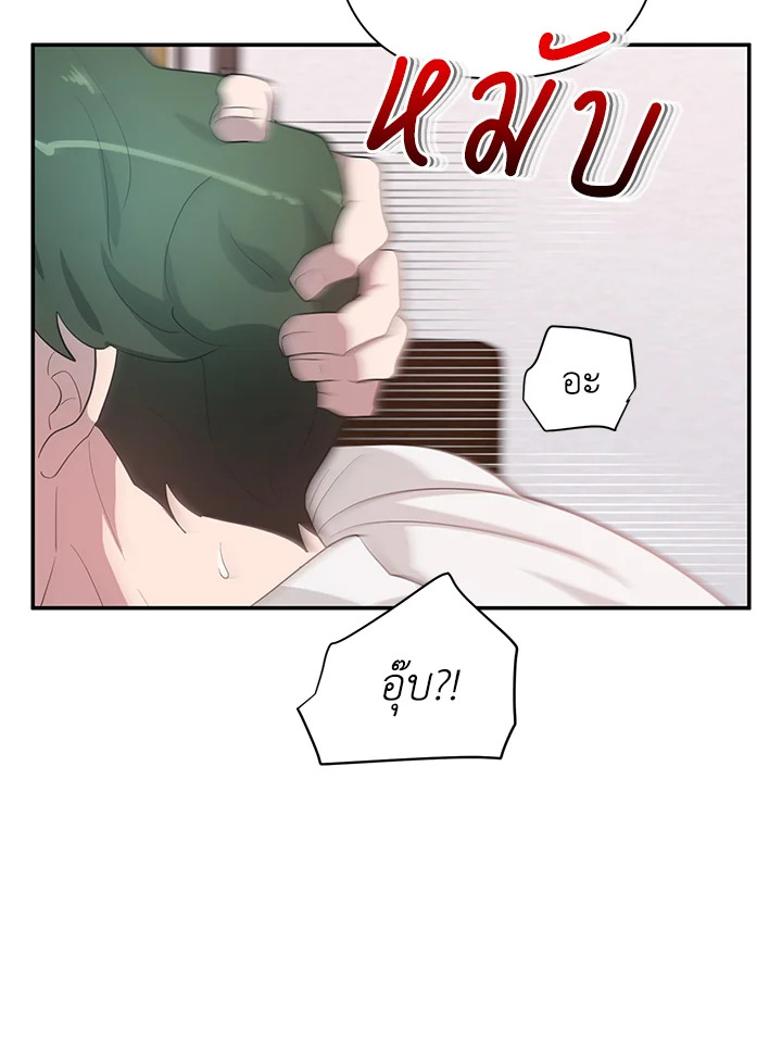 หน้า 79