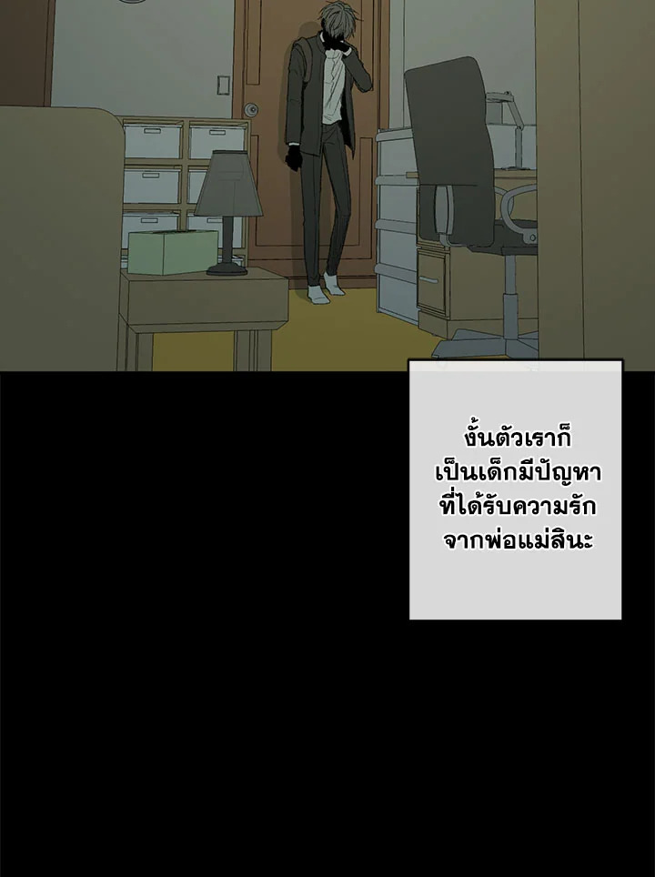 หน้า 67