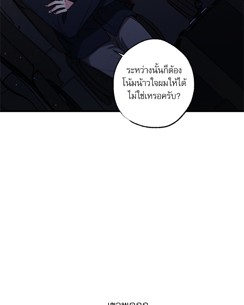 หน้า 92