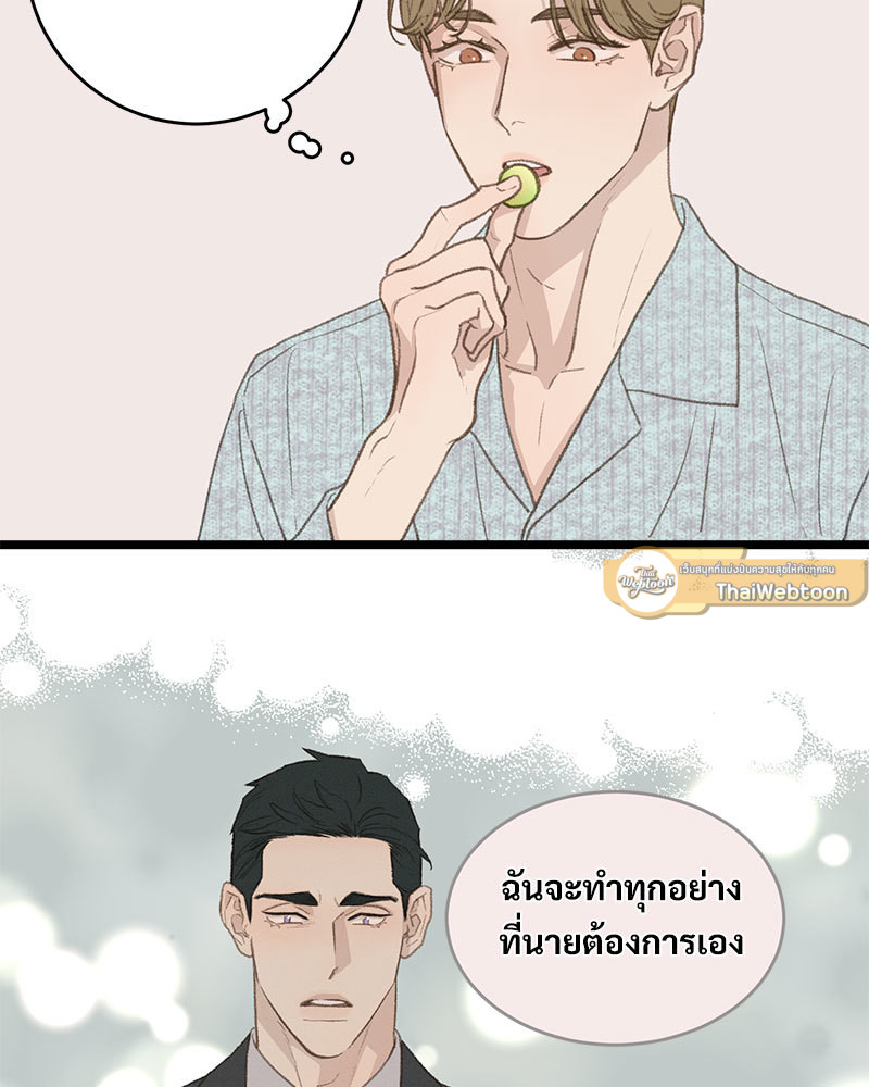 หน้า 89