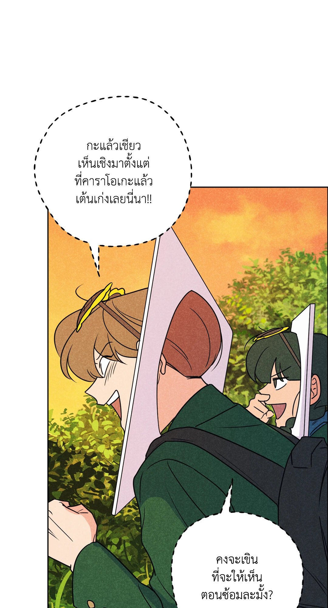 หน้า 24