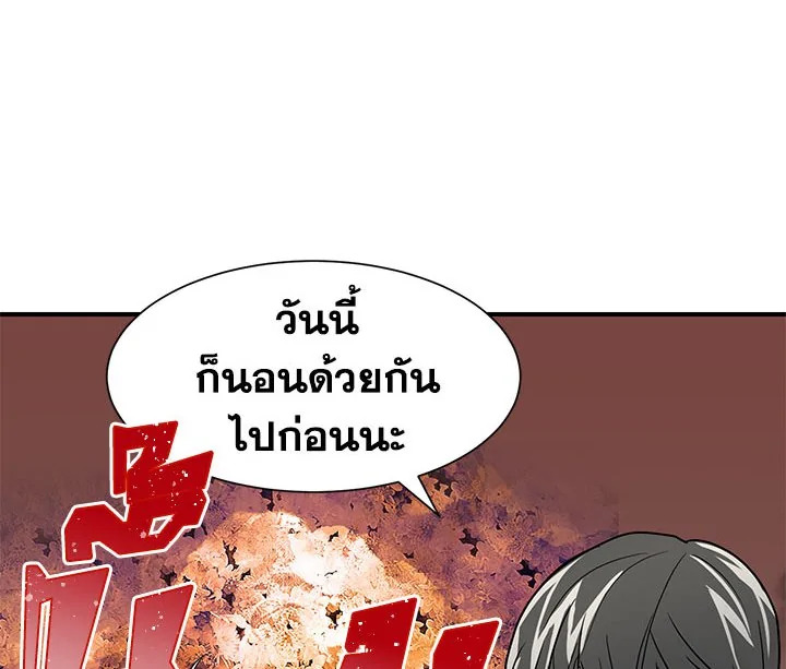 หน้า 98