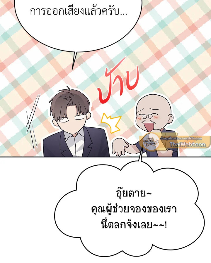 หน้า 63