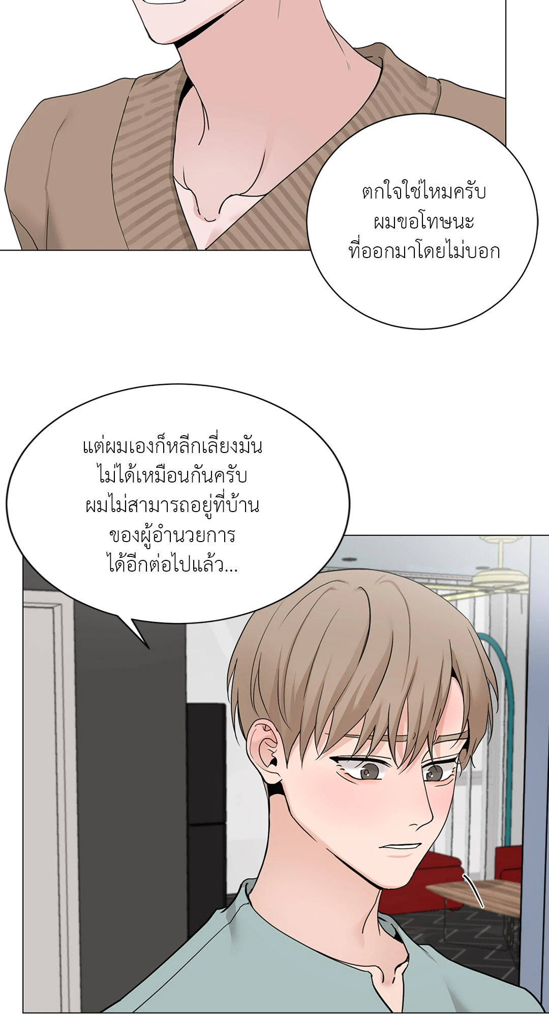 หน้า 43