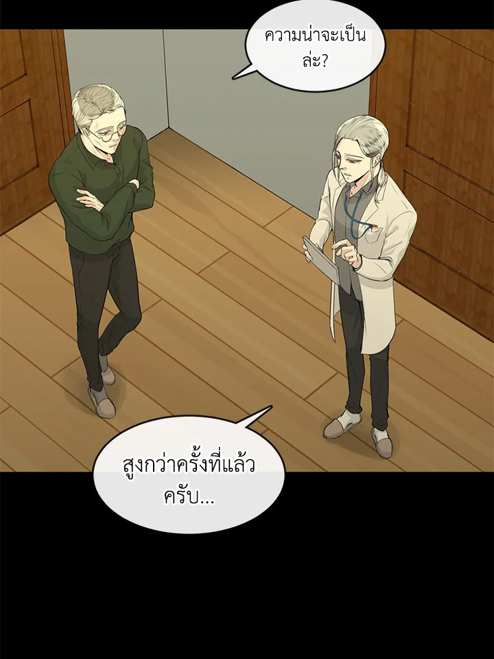 หน้า 72