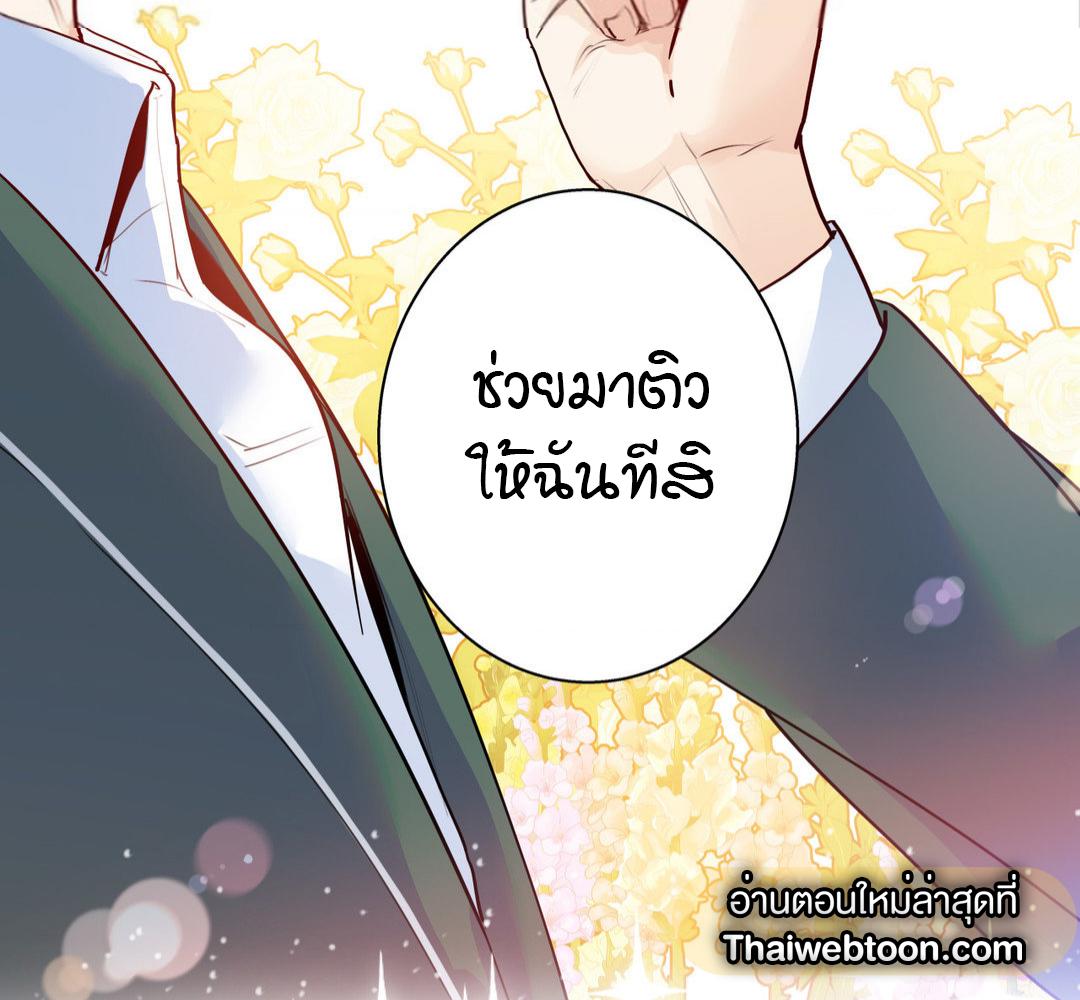 หน้า 110