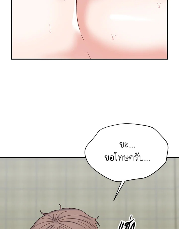 หน้า 70
