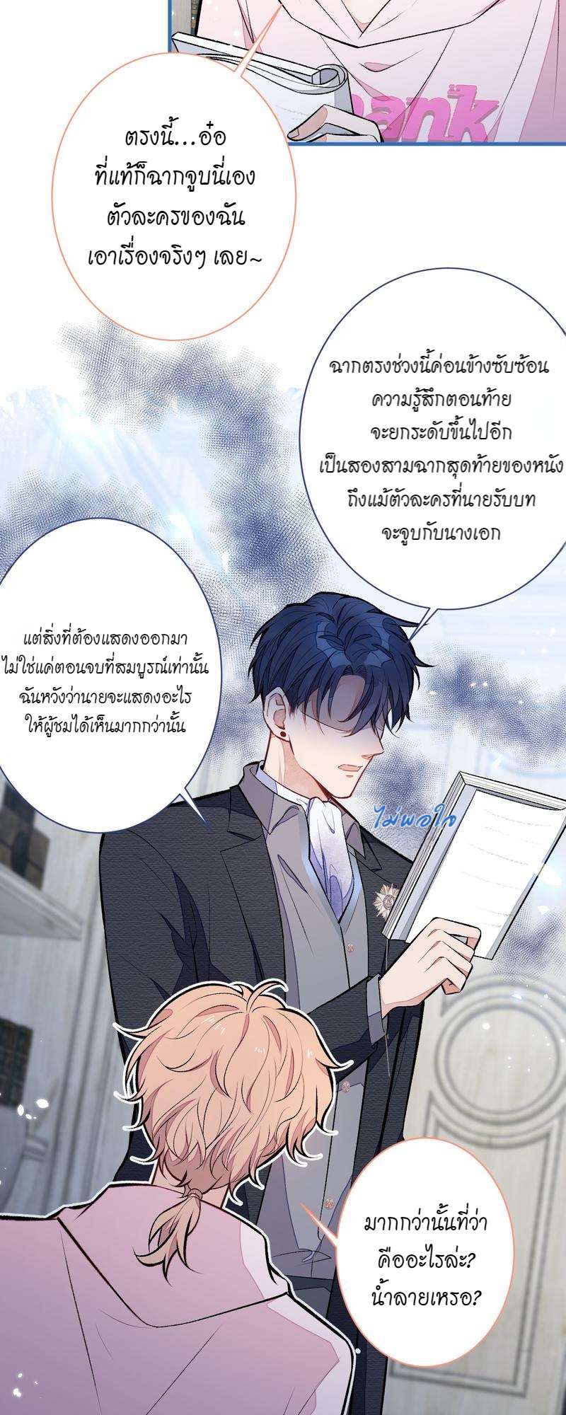 หน้า 24