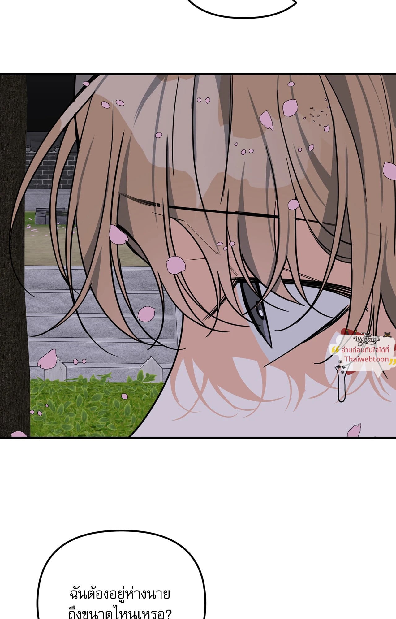 หน้า 92