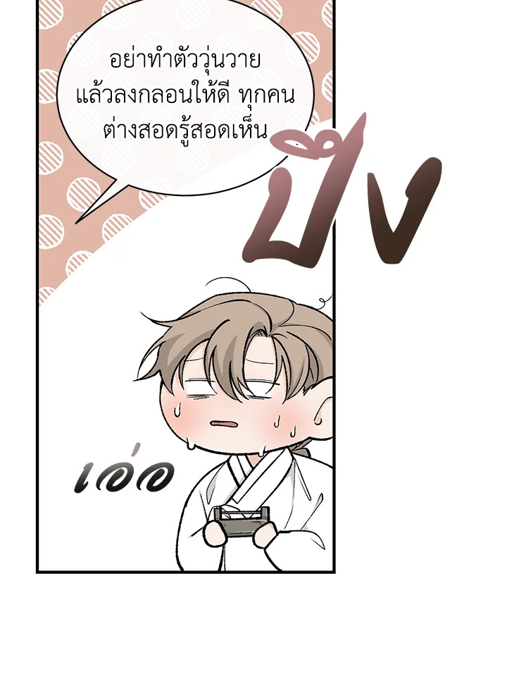 หน้า 58