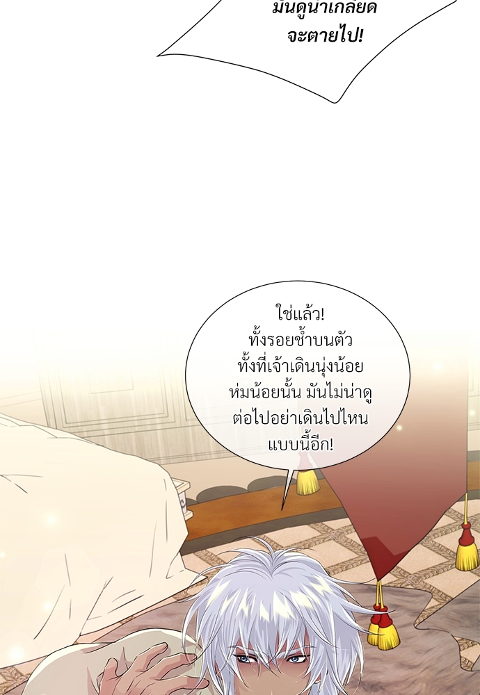 หน้า 57