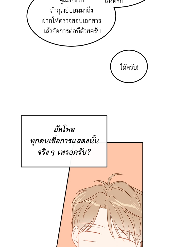 หน้า 90