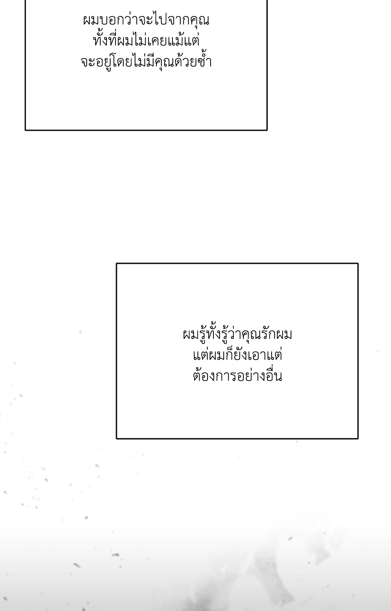 หน้า 105