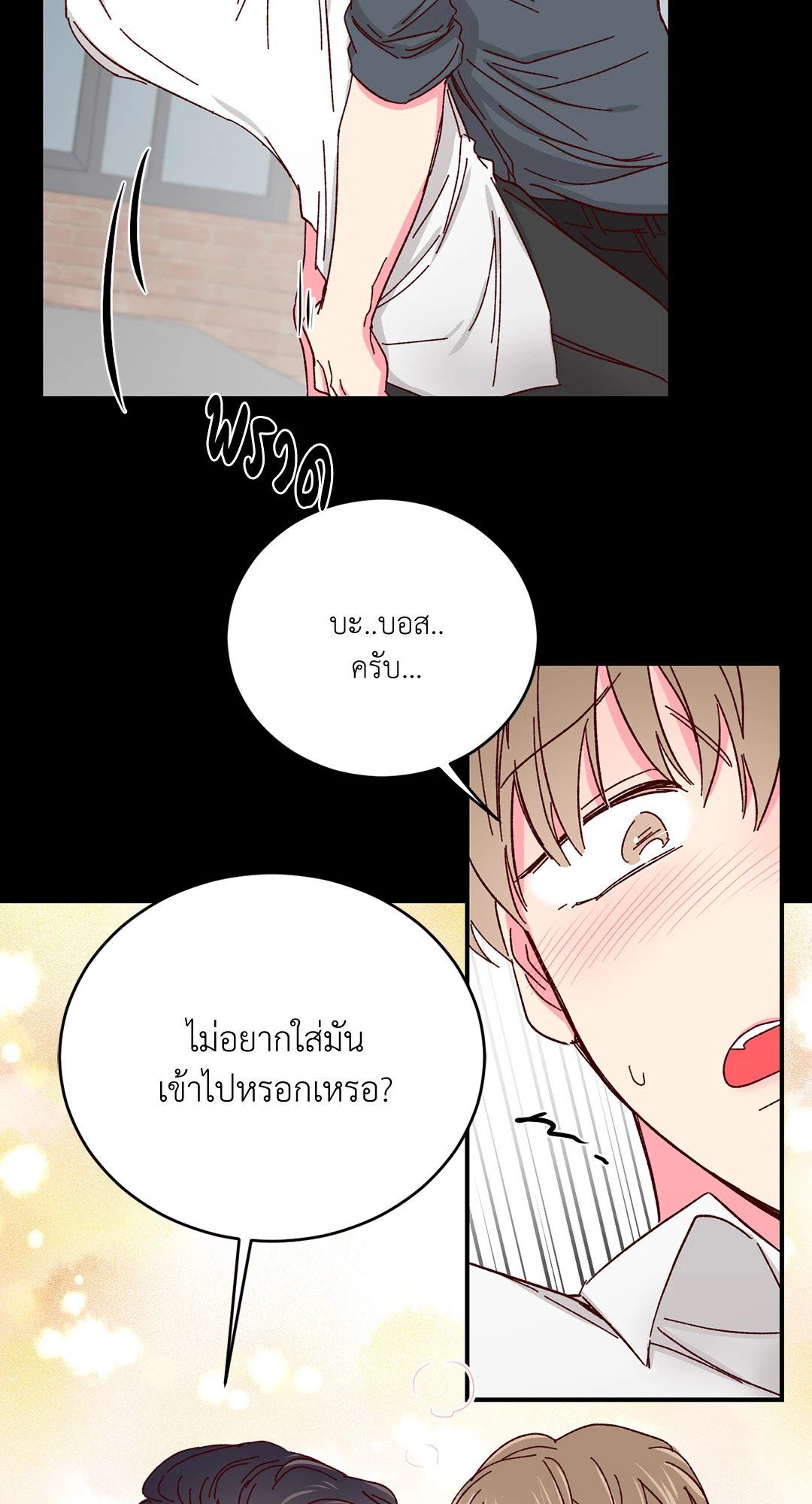 หน้า 45
