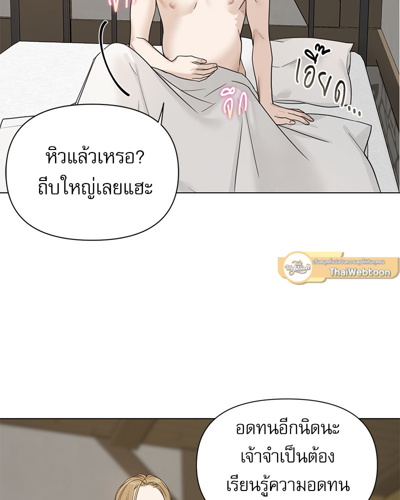 หน้า 75