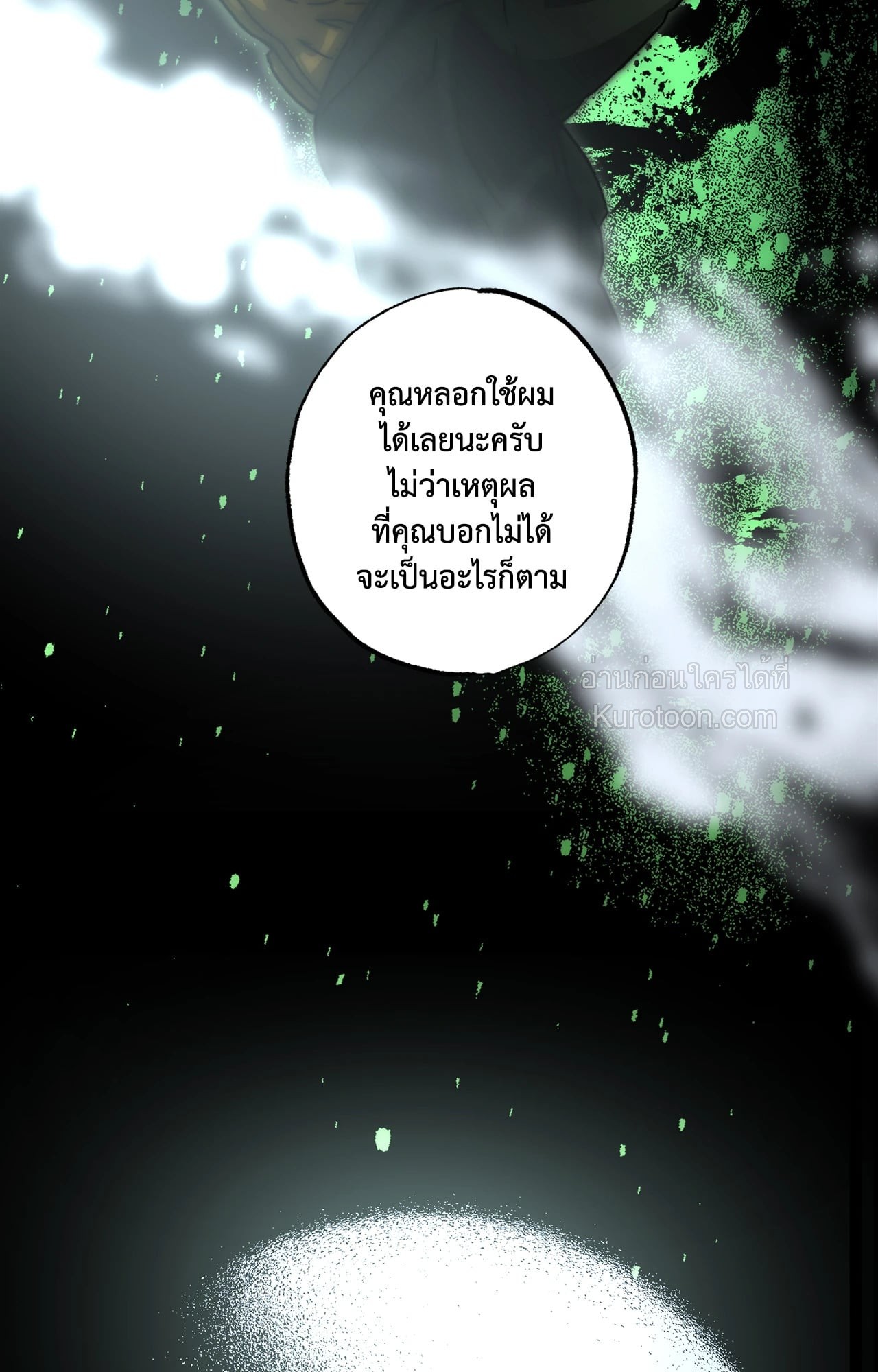 หน้า 73