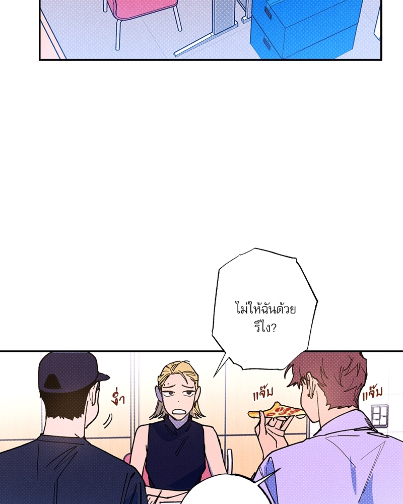 หน้า 76