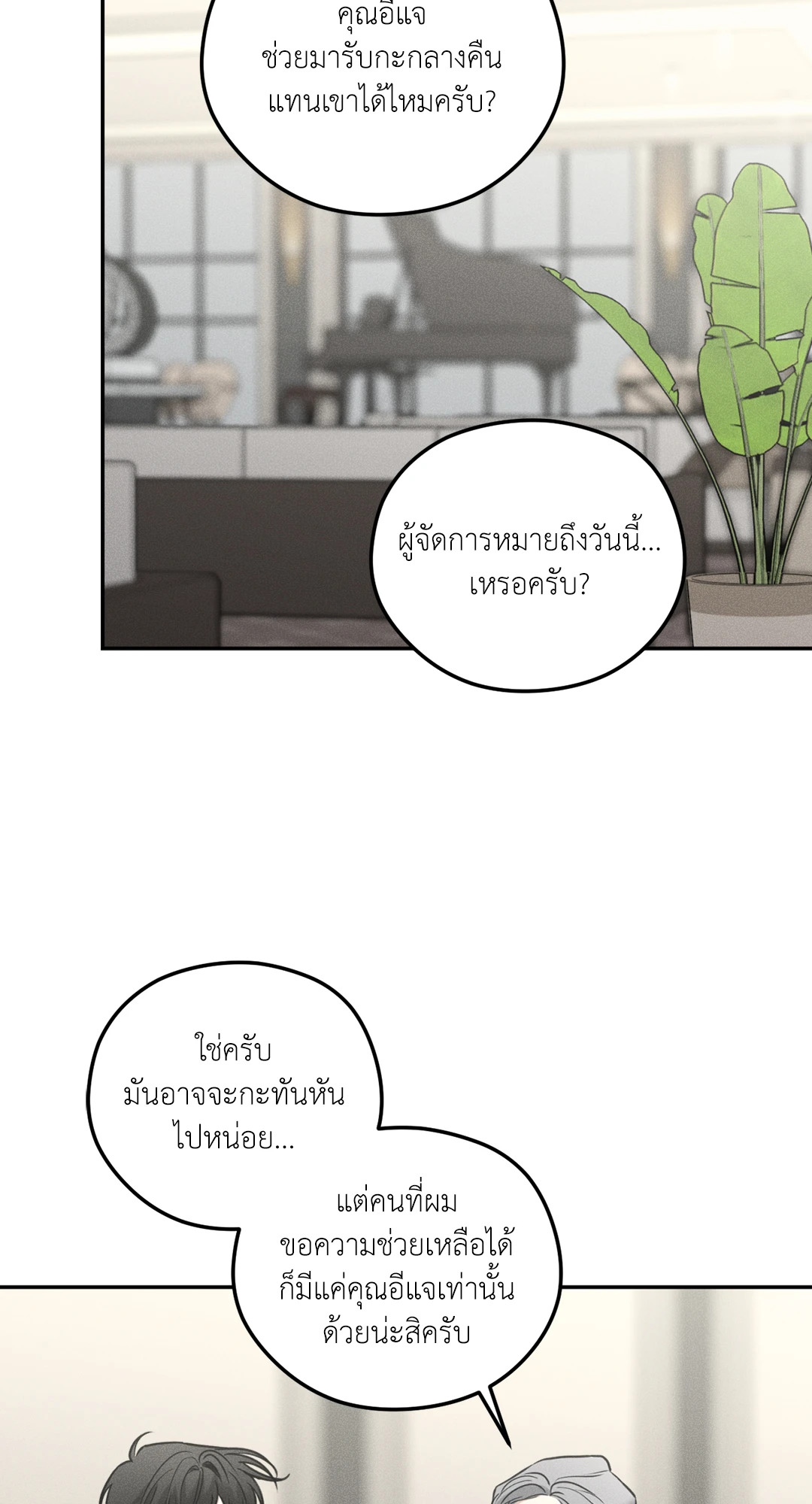 หน้า 59