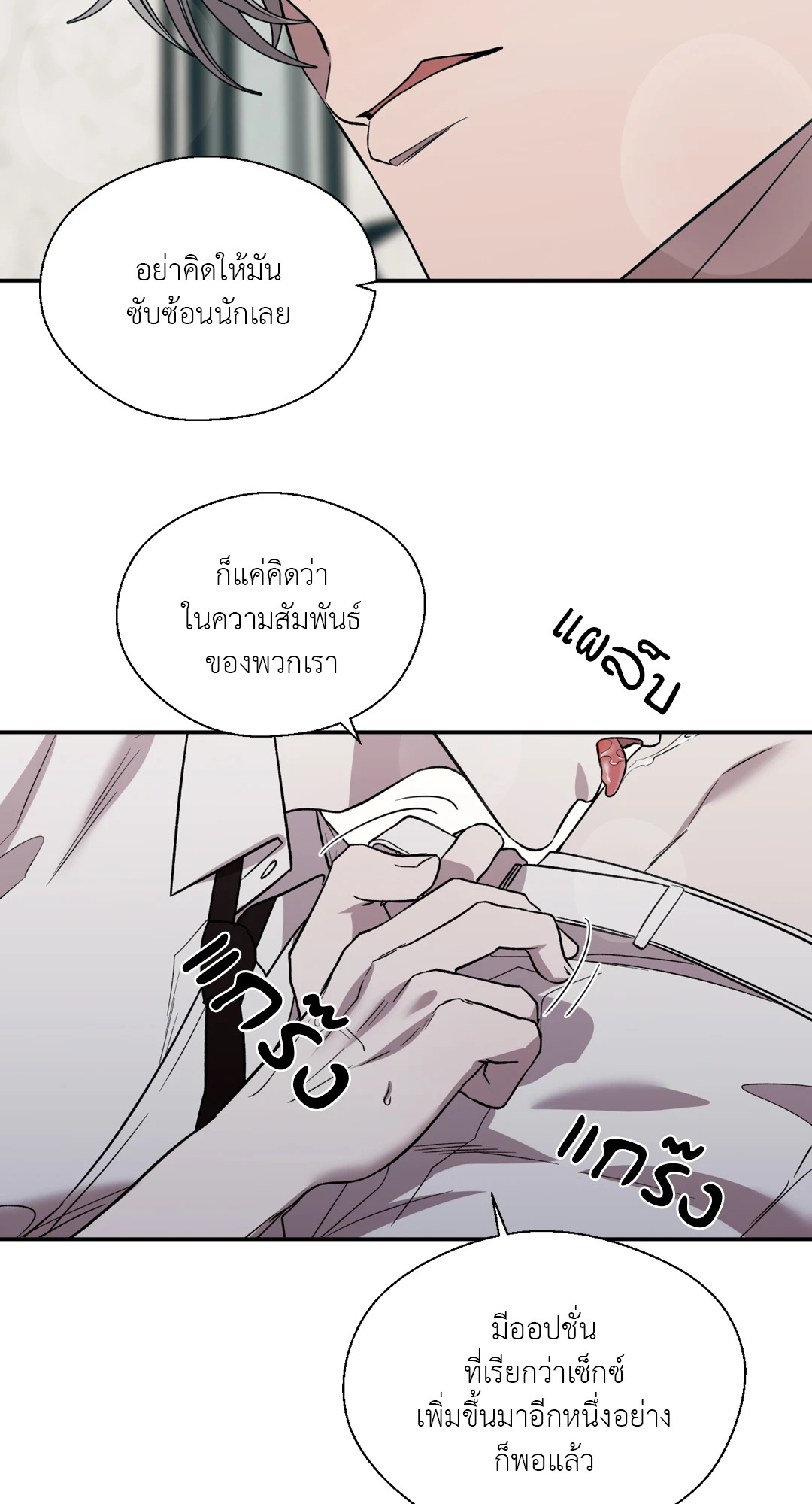 หน้า 56