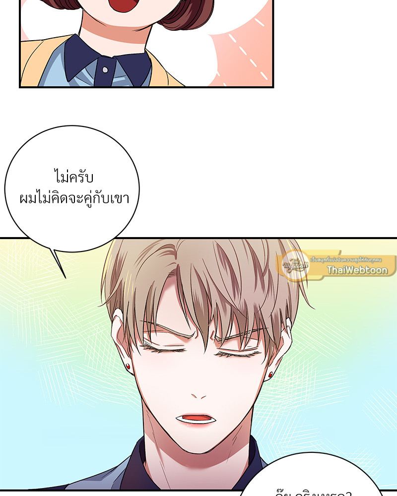 หน้า 75