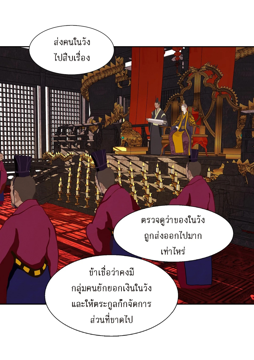 หน้า 45