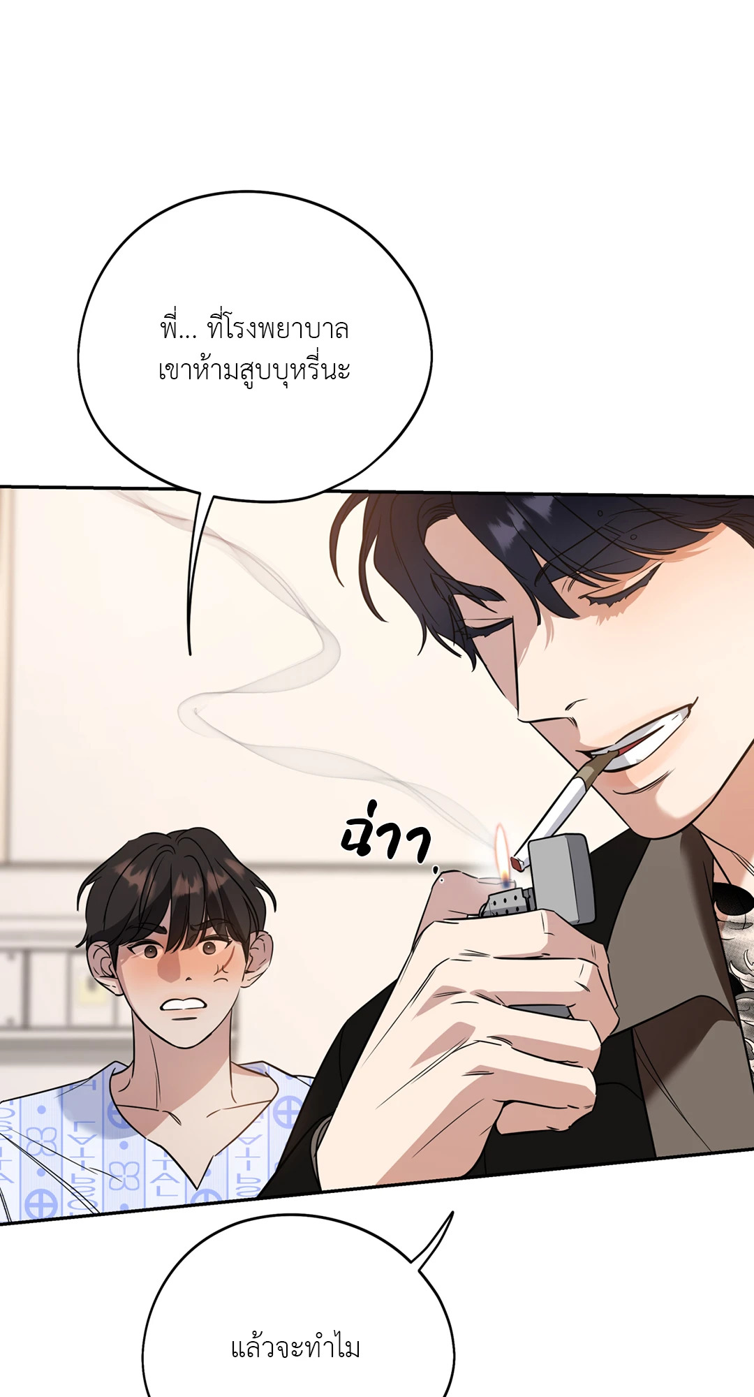 หน้า 53