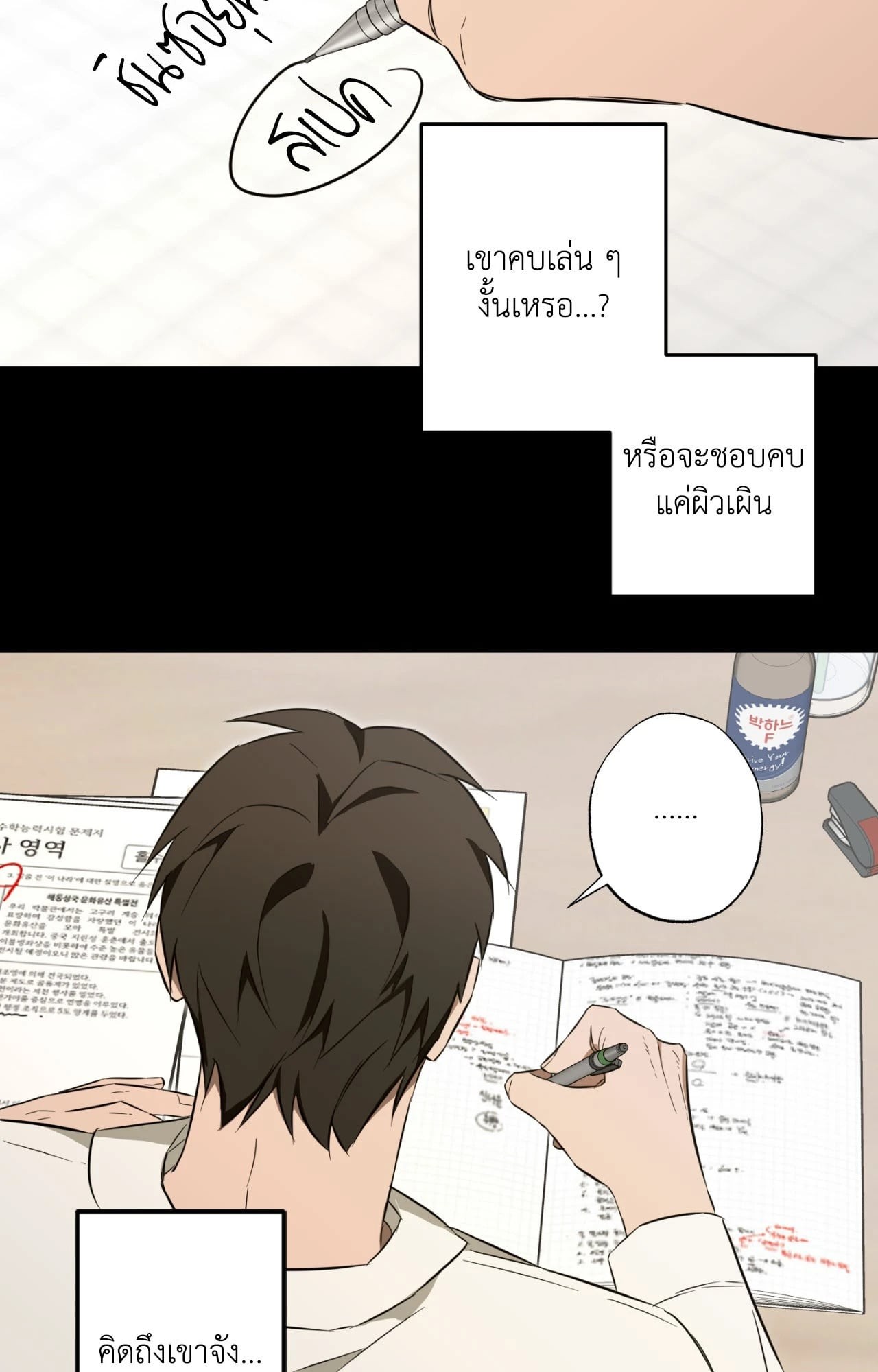 หน้า 21