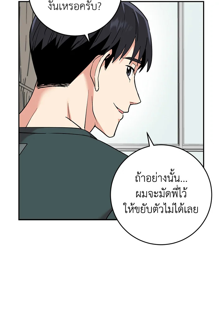 หน้า 67
