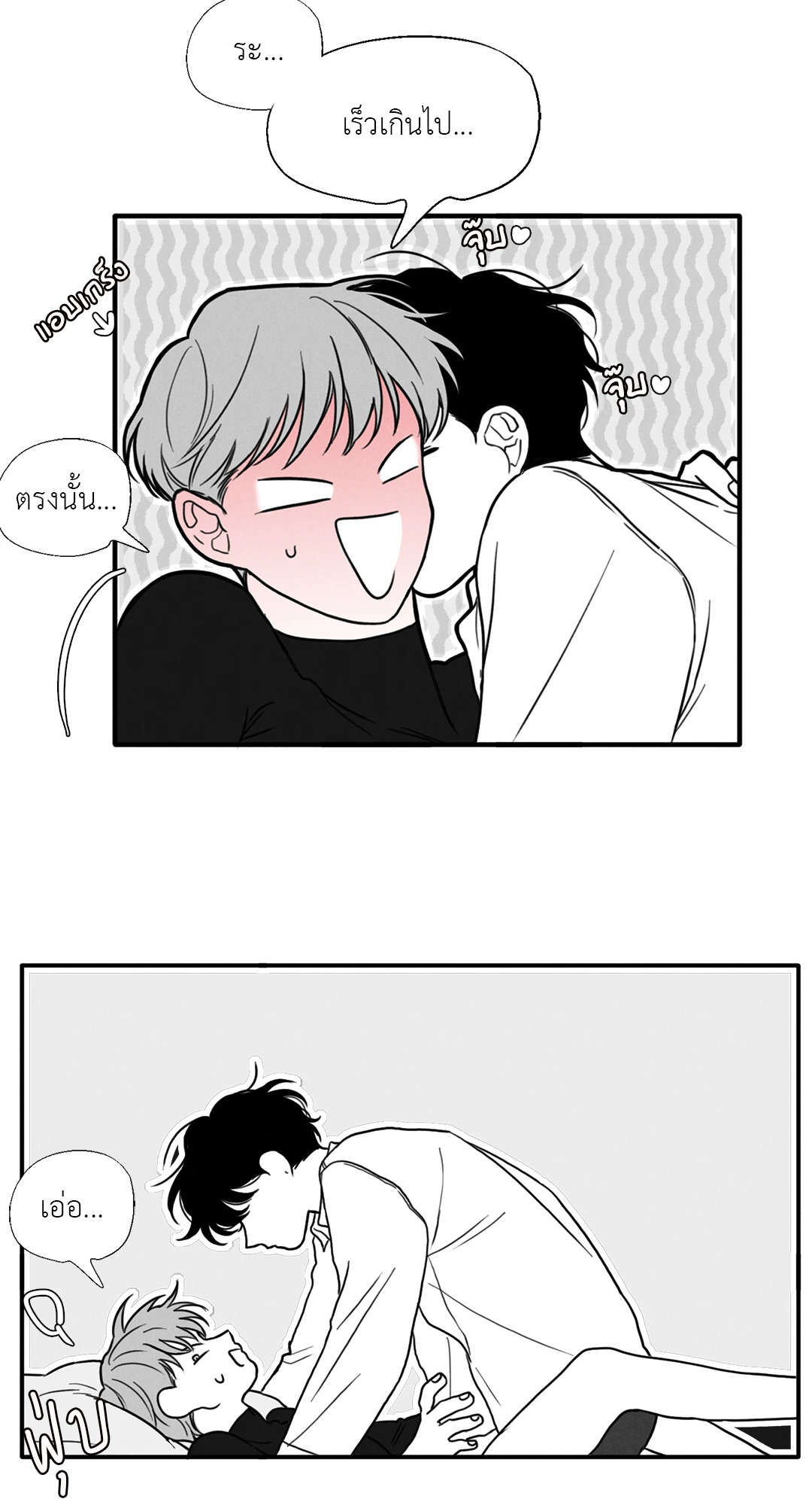 หน้า 39