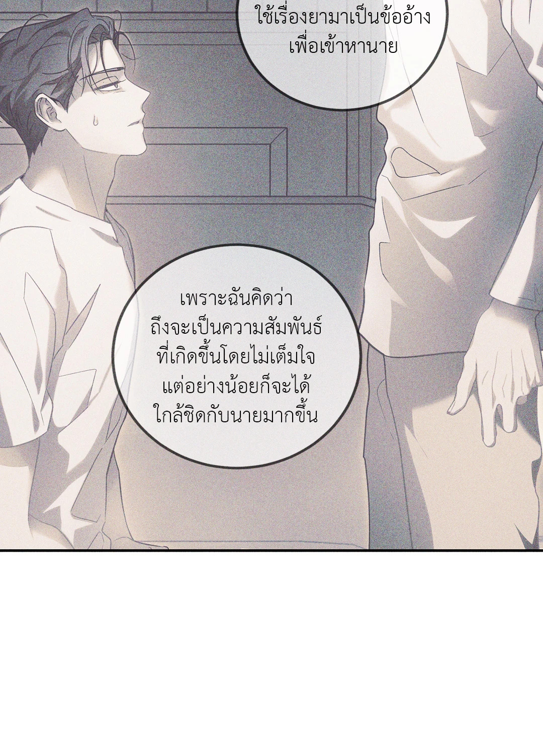 หน้า 64
