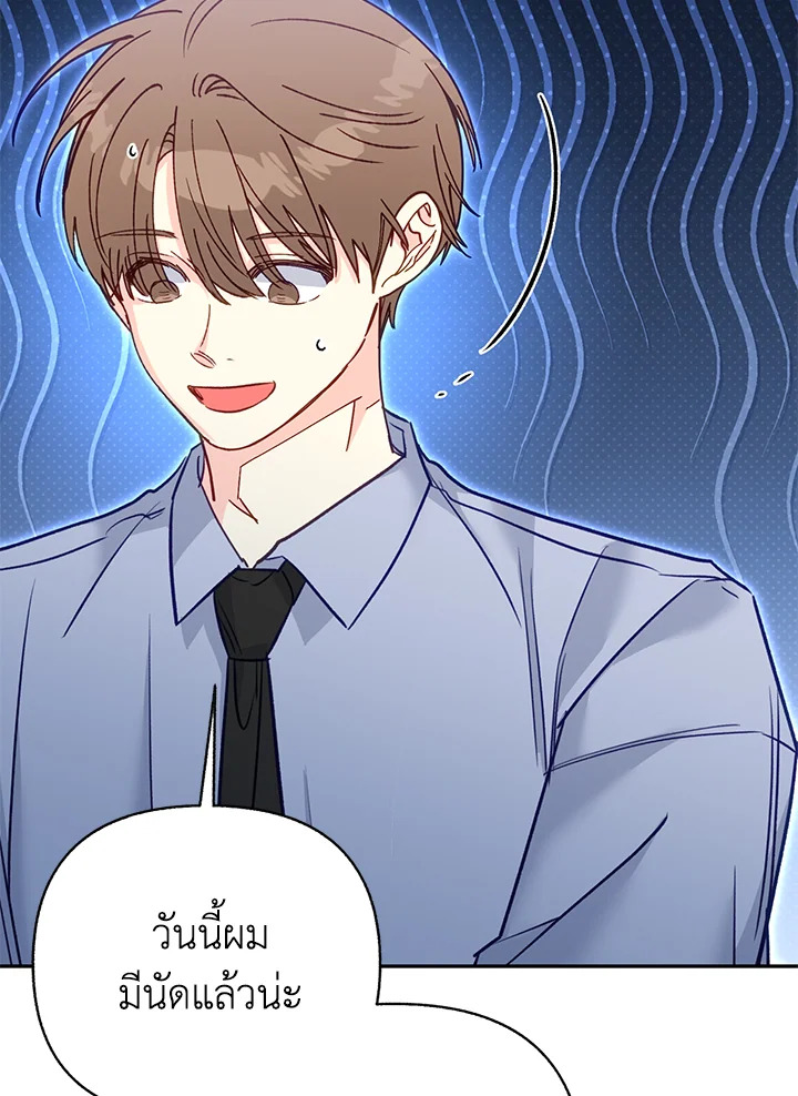 หน้า 74